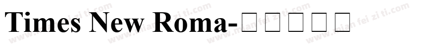 Times New Roma字体转换